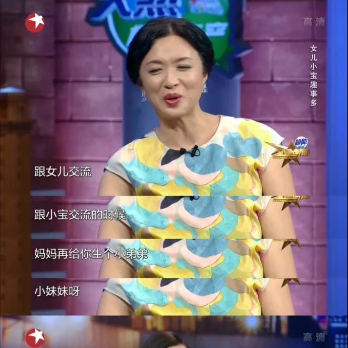 陶虹她女儿也太好笑了哈哈