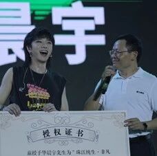 听过华晨宇唱的歌!没想到化身“摇滚研究院院长”的他真的那么厉害!