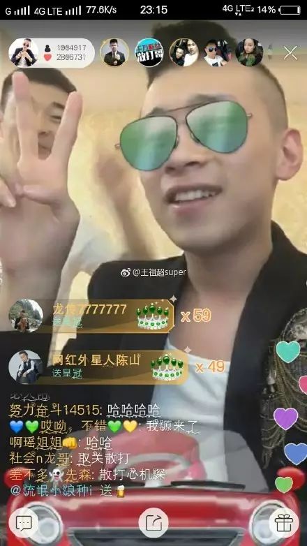 mc天佑因为一首红遍大江南北的《 一人我饮酒醉》开始走上了直播头牌
