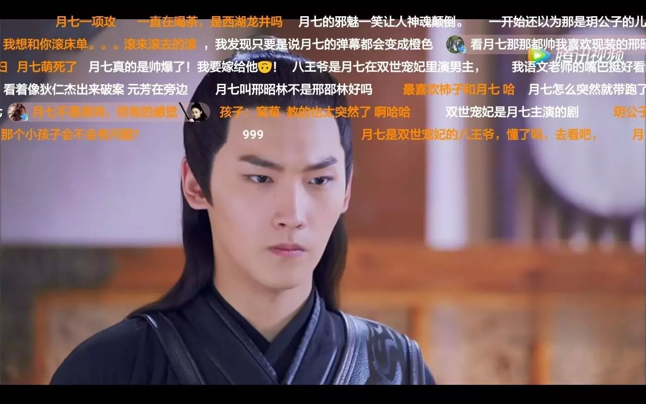 月七的扮演者是邢昭林,中国内地男演员,身高187,河南郑州人.