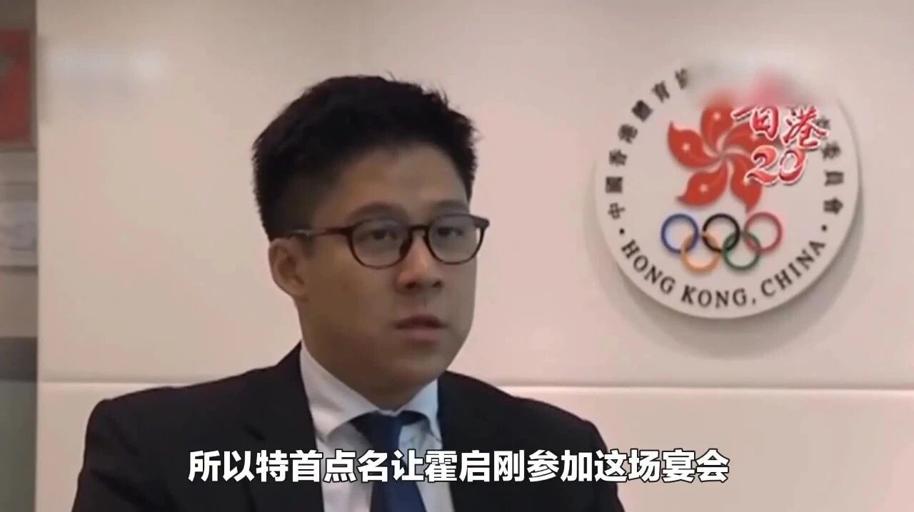 霍启刚当选局长，郭晶晶遭贵妇圈排挤，霍家为儿媳撑腰！