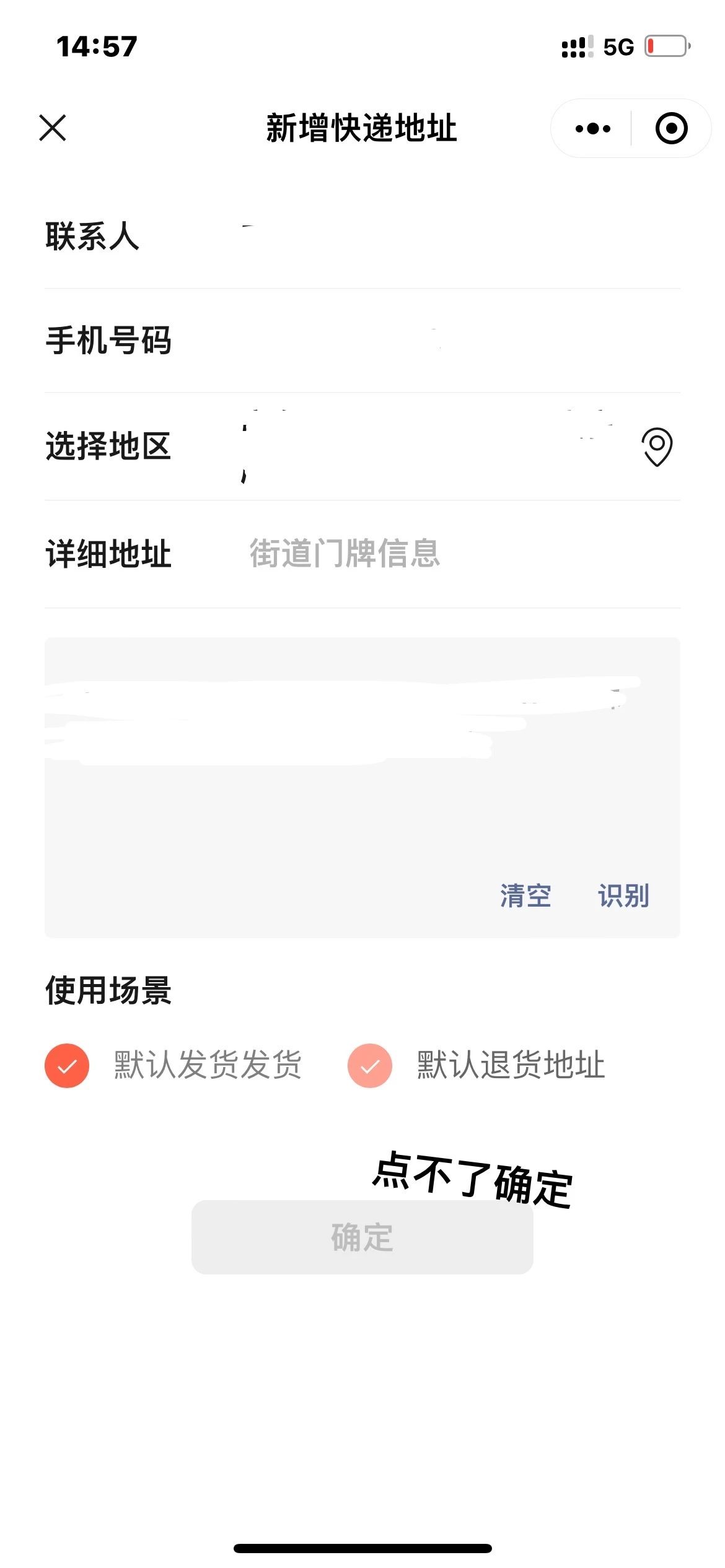 发表帖子 上传图片要上传两次才行 为什么呀—keyshot中文网