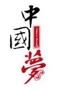 分享｜“喜迎十九大”工作成就篇——这五年来，我当上了劳模