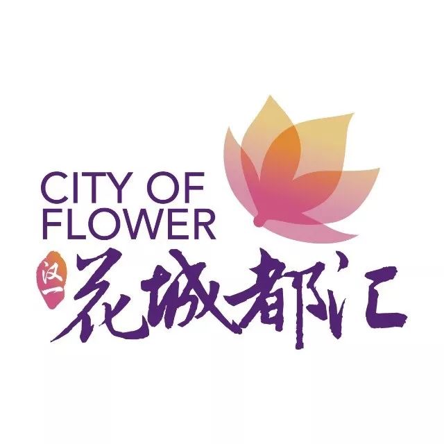 【汉一花城都汇】《花之初绽放》汉一花城都汇正式与肇庆朋友见面啦!