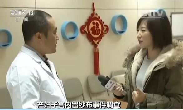 为什么医院的纱布不卖“合理”还是“事故”？央视“定性”纱布门_https://www.jmylbn.com_新闻资讯_第14张