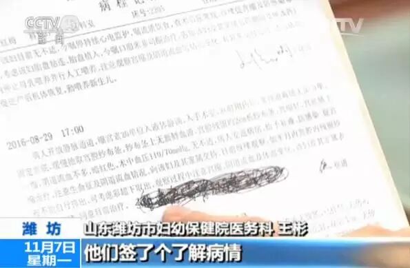 为什么医院的纱布不卖“合理”还是“事故”？央视“定性”纱布门_https://www.jmylbn.com_新闻资讯_第7张