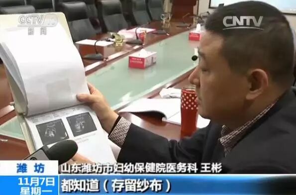 为什么医院的纱布不卖“合理”还是“事故”？央视“定性”纱布门_https://www.jmylbn.com_新闻资讯_第5张