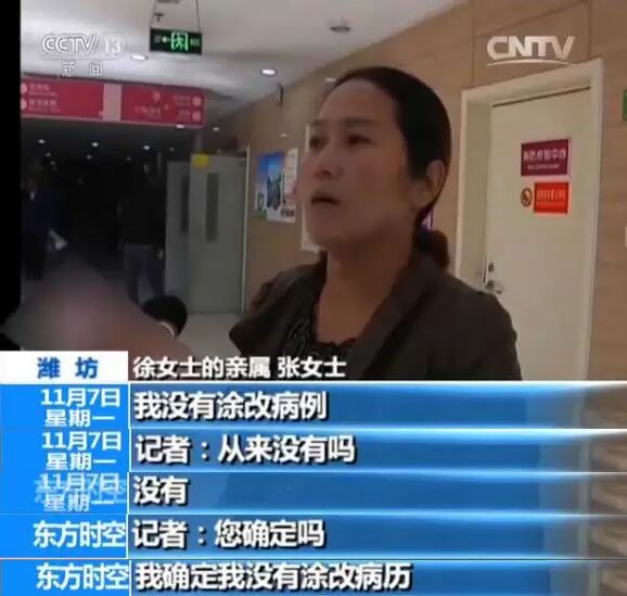 为什么医院的纱布不卖“合理”还是“事故”？央视“定性”纱布门_https://www.jmylbn.com_新闻资讯_第8张