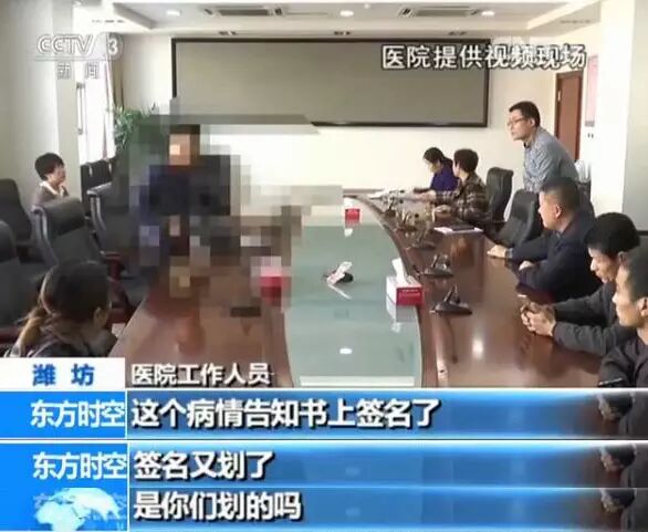 为什么医院的纱布不卖“合理”还是“事故”？央视“定性”纱布门_https://www.jmylbn.com_新闻资讯_第9张