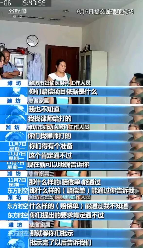 为什么医院的纱布不卖“合理”还是“事故”？央视“定性”纱布门_https://www.jmylbn.com_新闻资讯_第13张