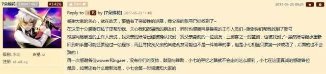 魔兽52区在哪_魔兽5.2_魔兽5.2dps排行