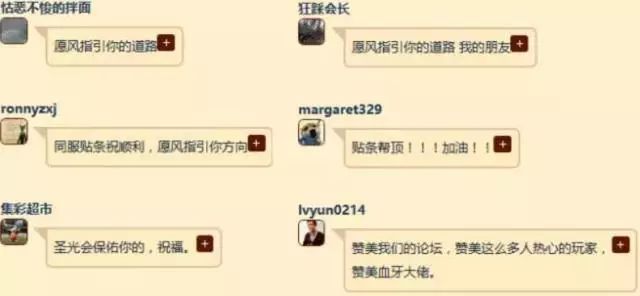 魔兽52区在哪_魔兽5.2_魔兽5.2dps排行