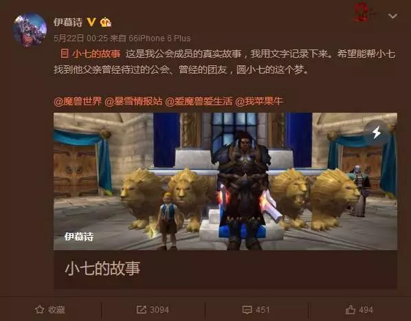 魔兽5.2_魔兽52区在哪_魔兽5.2dps排行