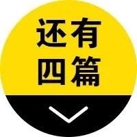 沙溢儿子小鱼儿被判定只能长到1.72m?但这次竟逆袭,长高秘诀是……