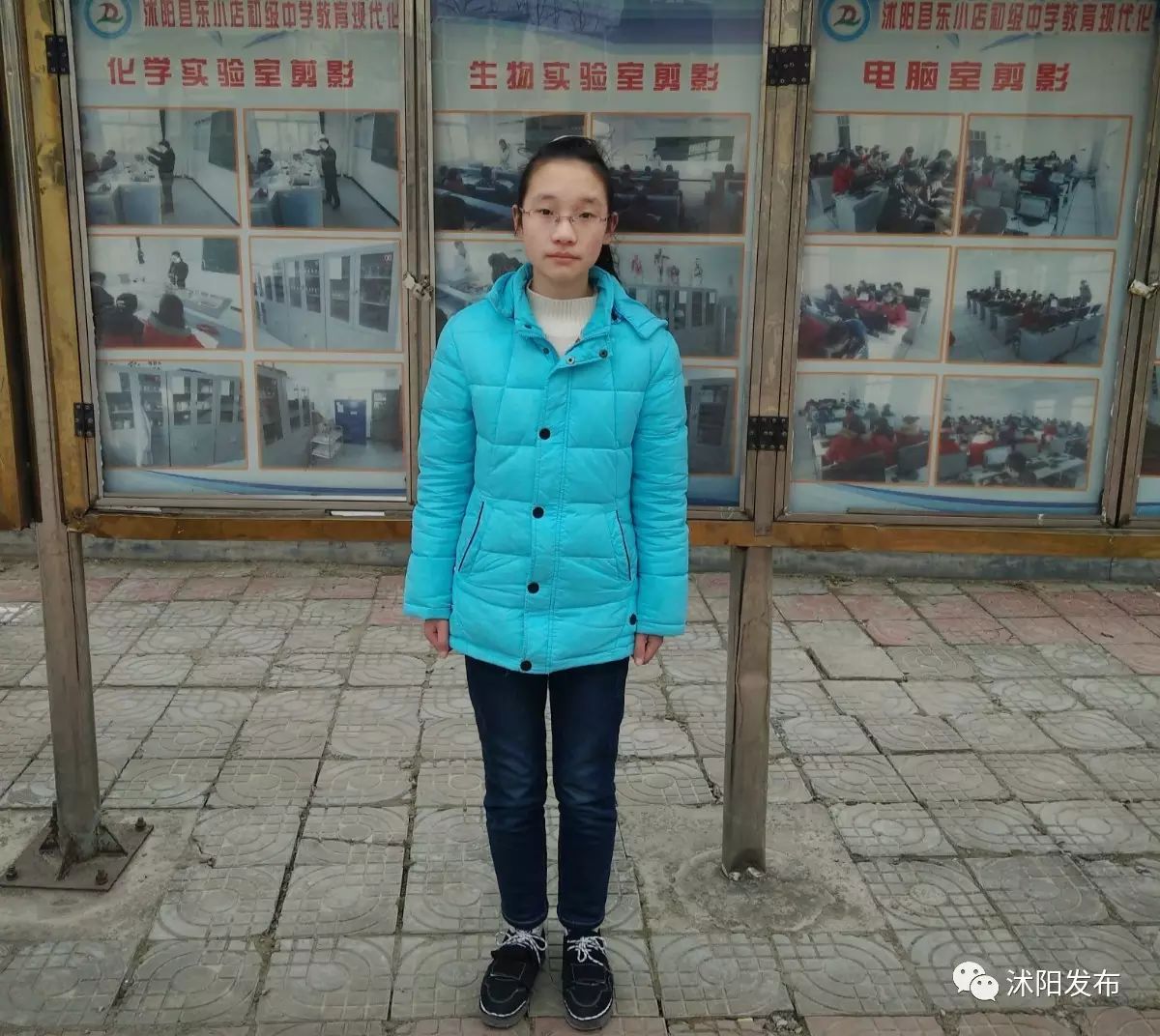 她叫王静,今年13岁,沭阳县东小店初级中学八(1)班学生.