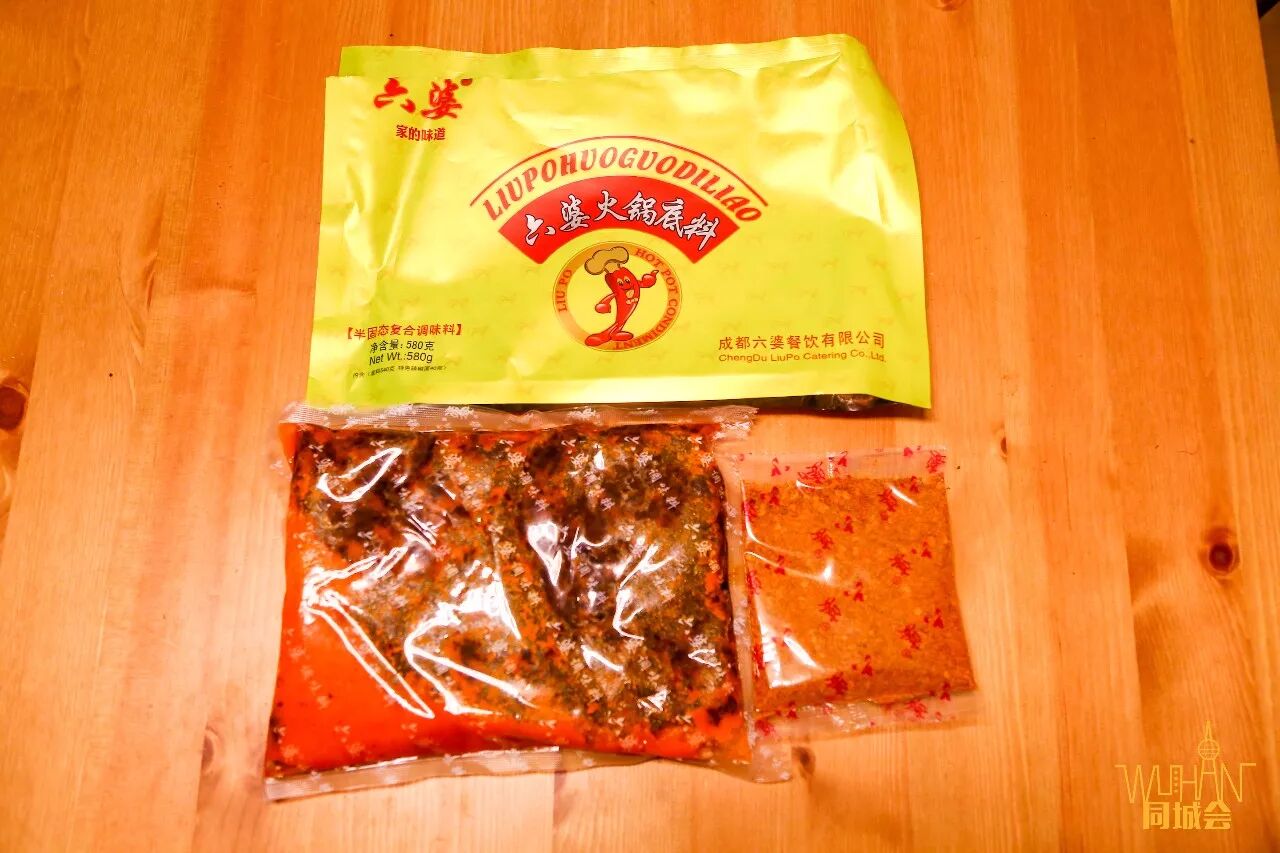 性价比之王 六婆火锅底料