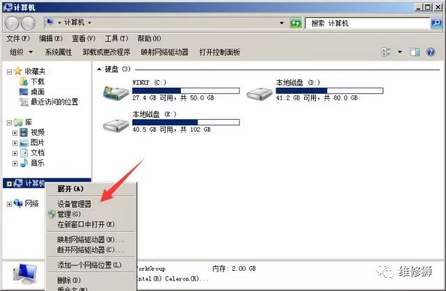 电脑连接集线器才能连接手机_手机连接电脑没反应_电脑连接vga没显示