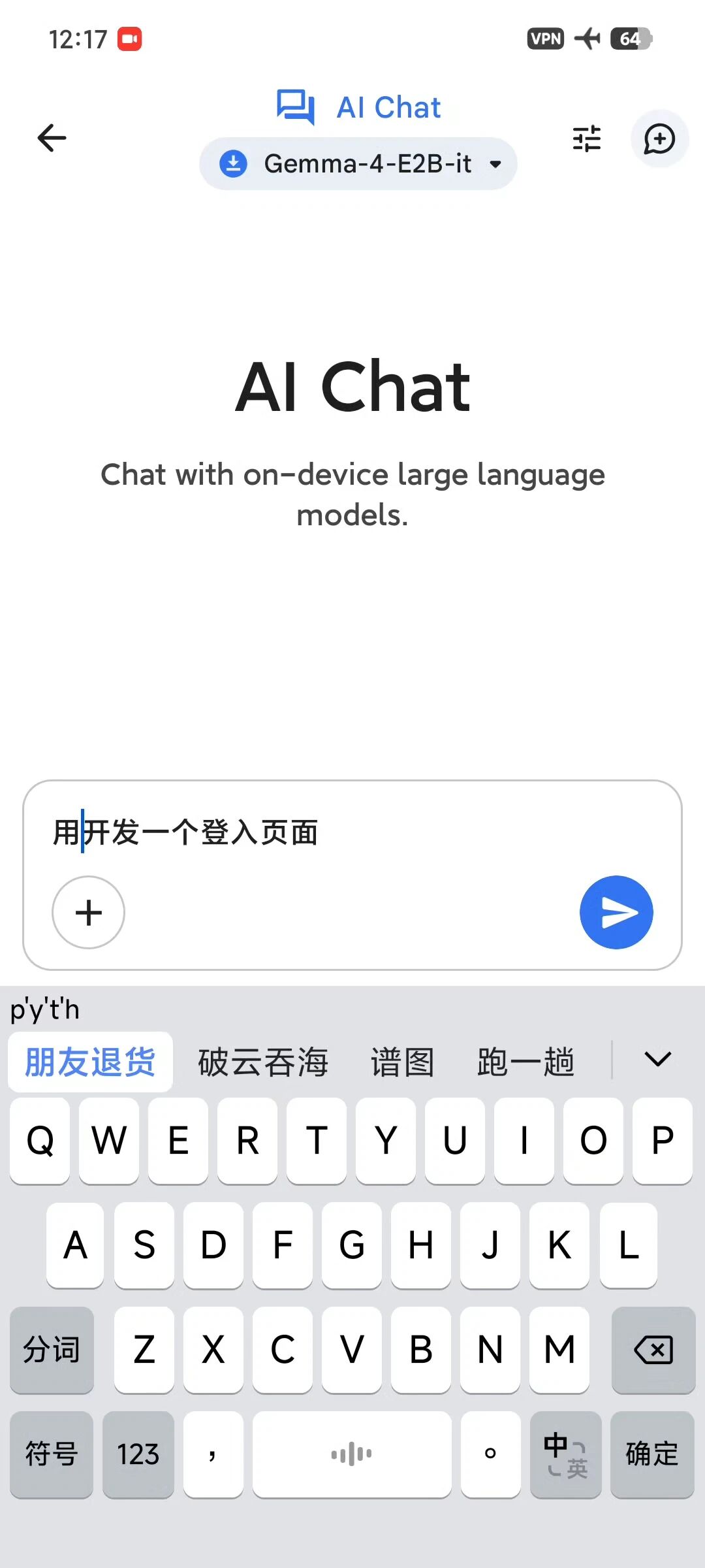  您的浏览器不支持 video 标签 