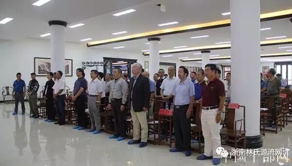 中华炎黄文化研究会林氏委员会第一次筹备会在北京召开 图10