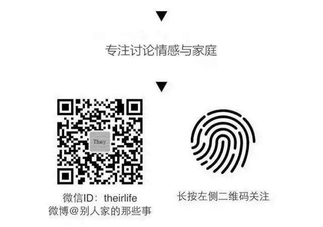 如何擺脫單身 老公一句「女兒都嫌你醜」,我想離婚了:多少婚姻,毀於小事 情感 第3張-尋夢愛情 如何擺脫單身 老公一句「女兒都嫌你醜」,我想離婚了:多少婚姻,毀於小事 情感 第3張