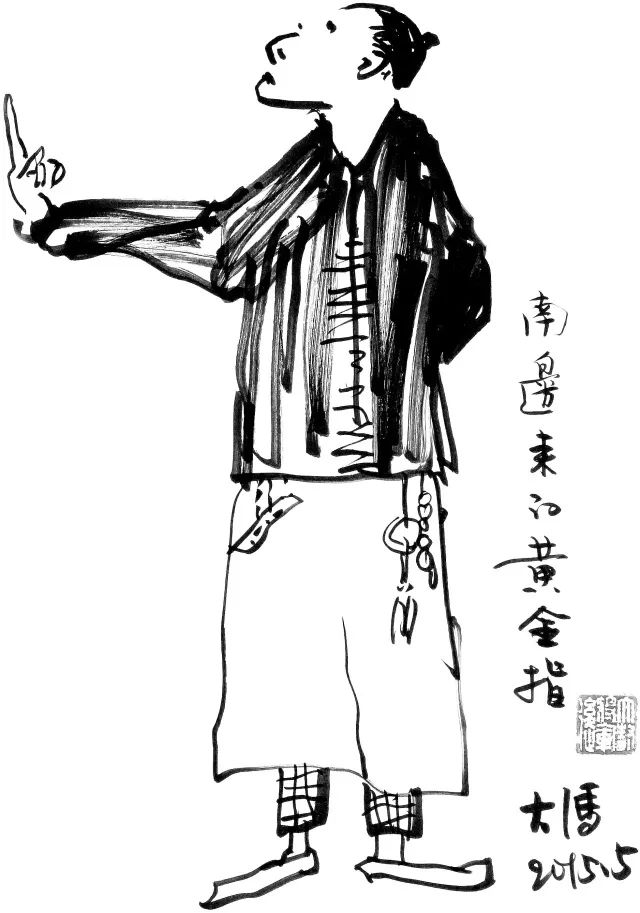 《收获》文本 | 俗世奇人新篇 · 黄金指(冯骥才)