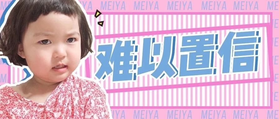 谭松韵30岁还能演娇俏少女?这点你不服不行!