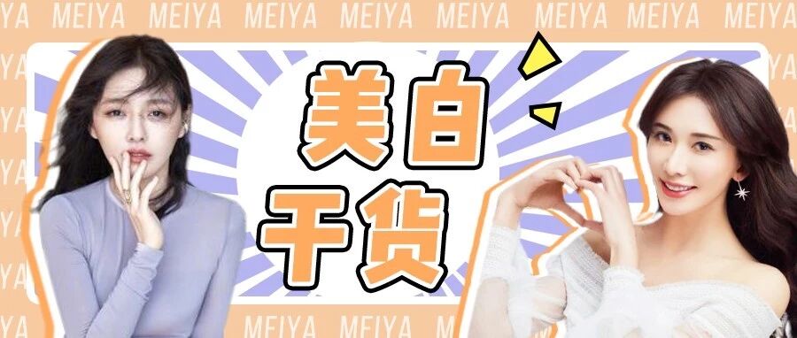 大S曝光为了美白“血流成河”！只有林志玲说了实话…