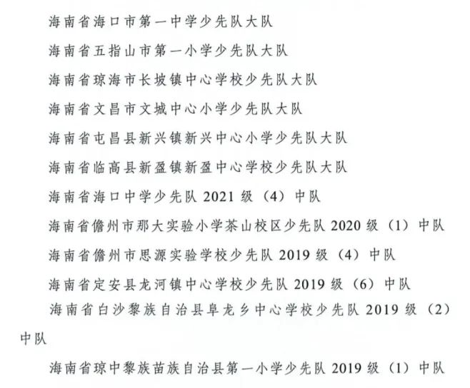 微信图片_20250524173459.jpg
