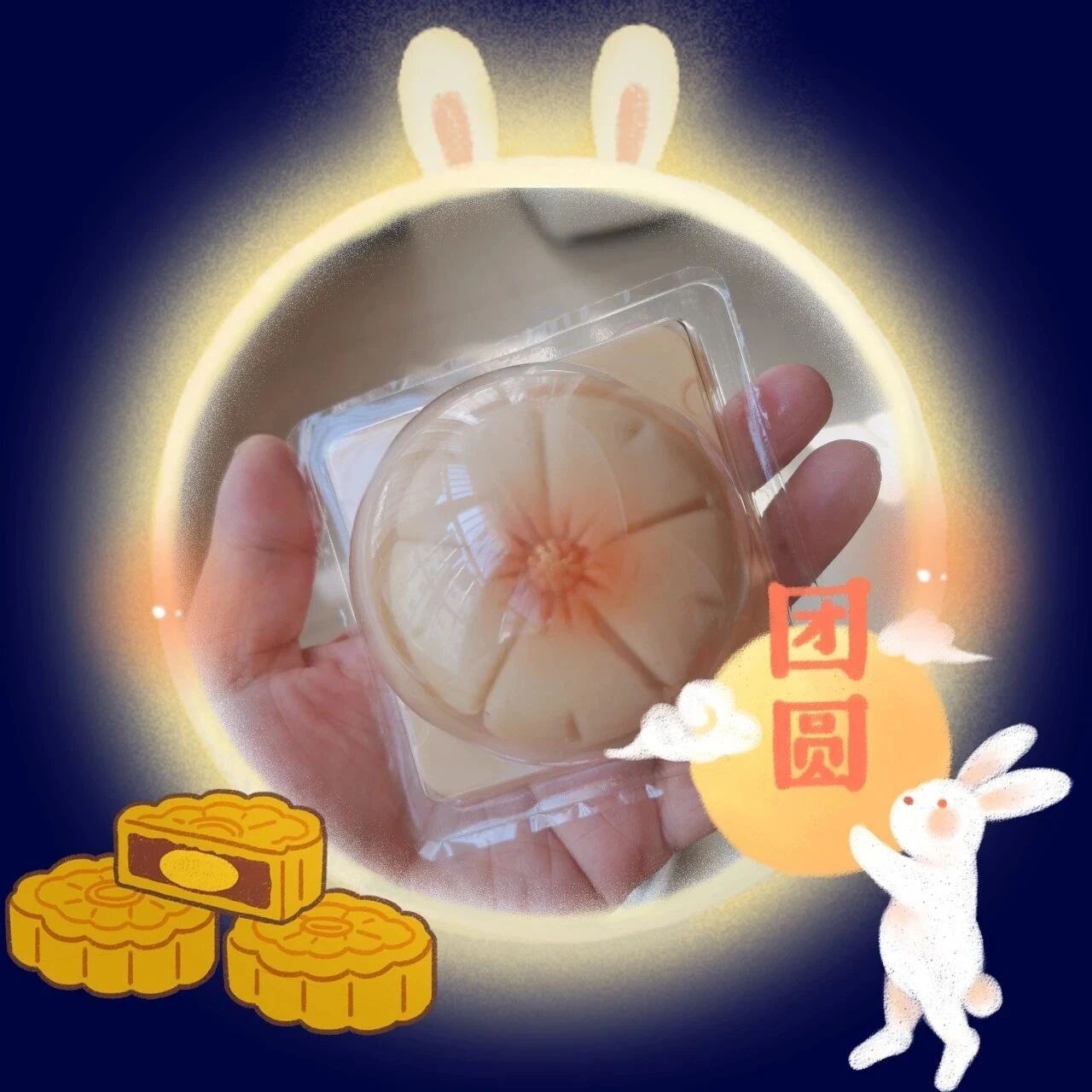 王睿│中秋