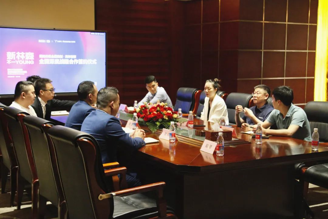 阳光林森与海尔智家达成全国深度战略合作!_4