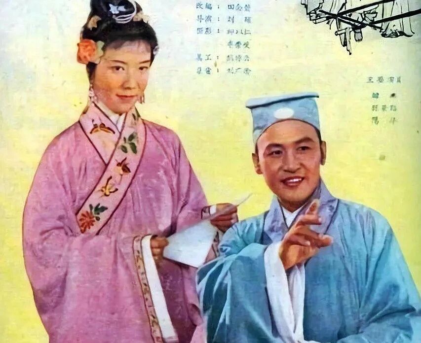 ⇣ ⇣ 点“阅读原文”看更多电影⭐经典老电影《乔老爷上轿》豆瓣7.6 国产古装爱情喜剧片~1959-1