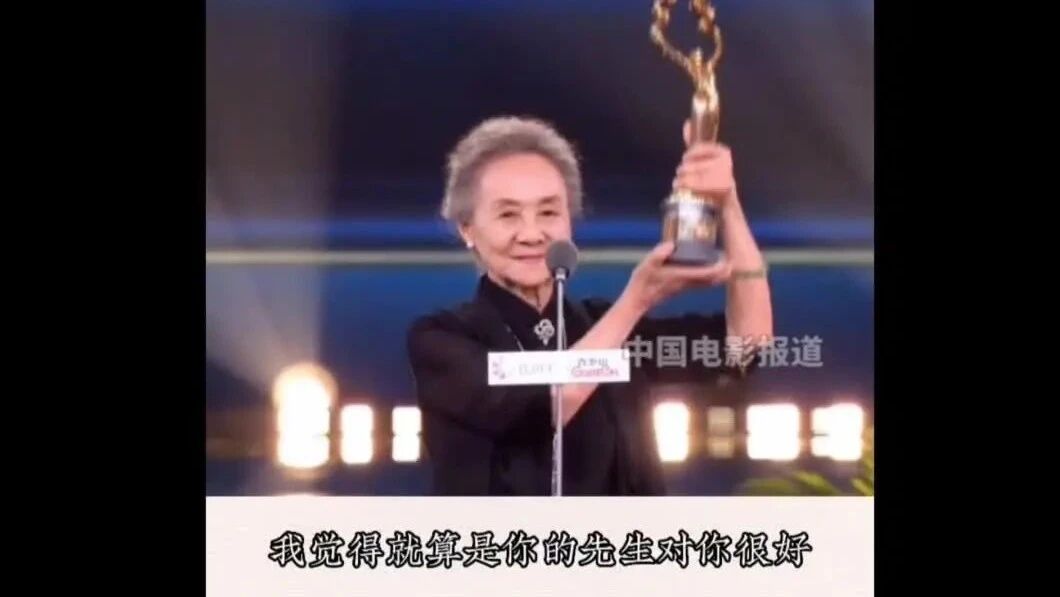 您的「赞」+「在看」，是对我最大的鼓励👇⭐84岁吴彦姝：女人的一生就要独立，不依赖任何人