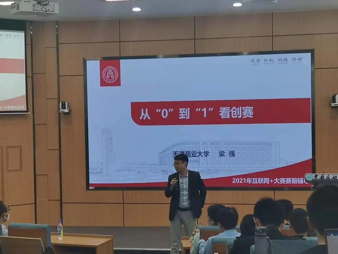 互联网+创新创业项目ppt_大学生创新创业项目有哪些项目_物联网创业项目ppt