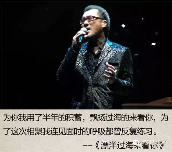 年少不听李宗盛,听懂已是不惑年