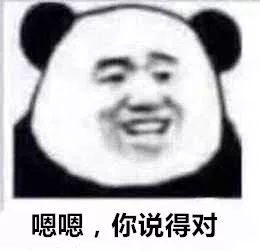 妇产科医生工作时的表情包,胎盘要笑出来了哈哈哈哈.