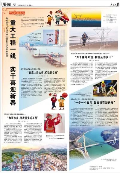微信截图_20250217160949.png