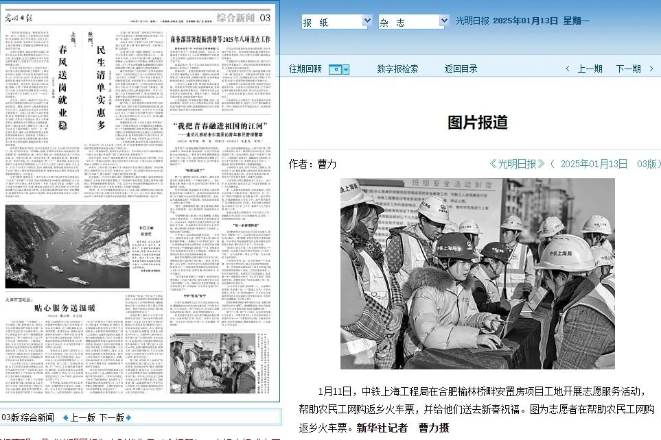 微信截图_20250217164324.png