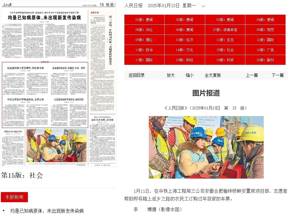 微信截图_20250217164101.png