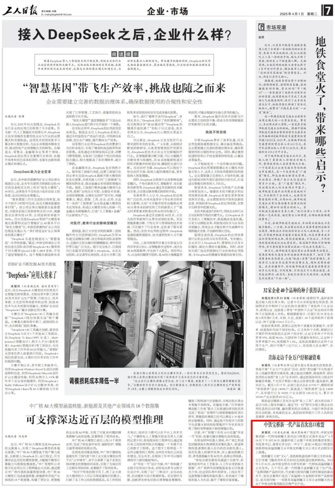 22版面.jpg