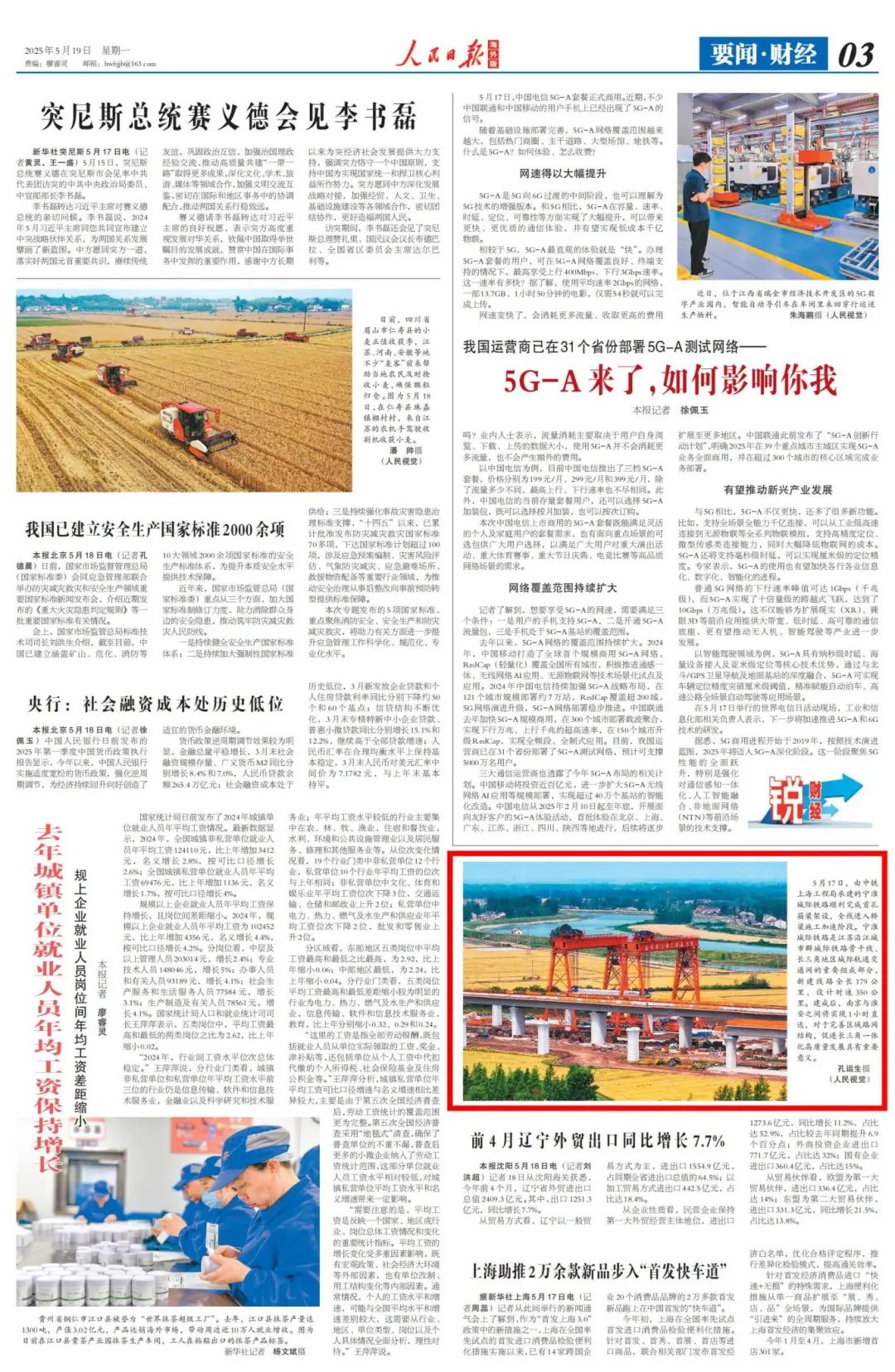 24版面.jpg