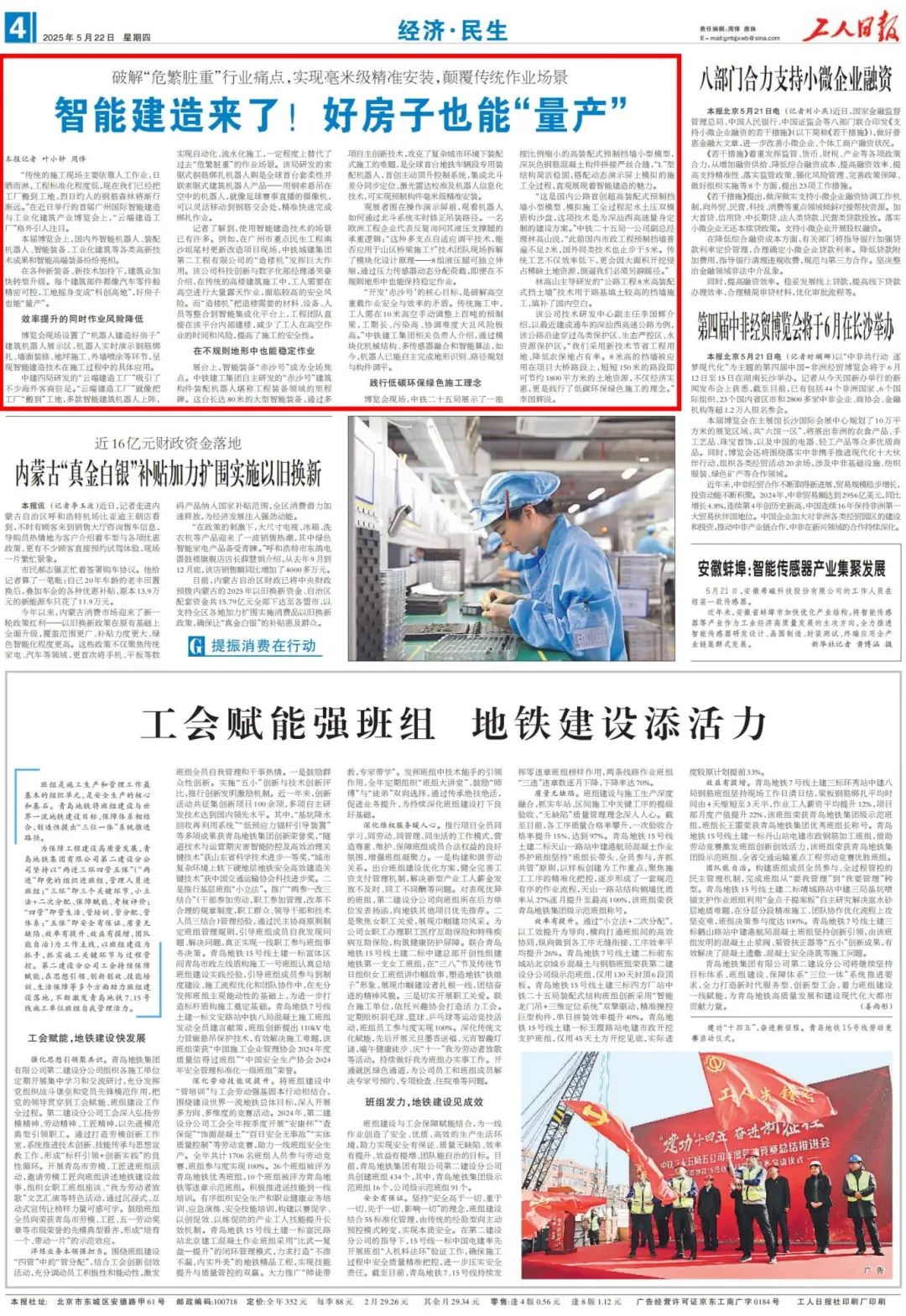26版面.jpg