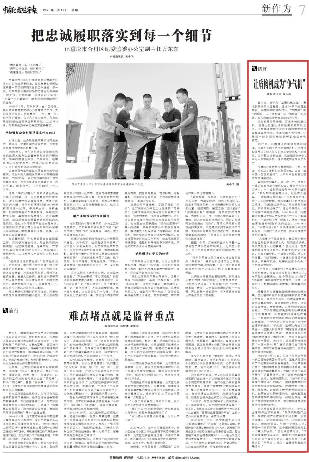 17版面.jpg