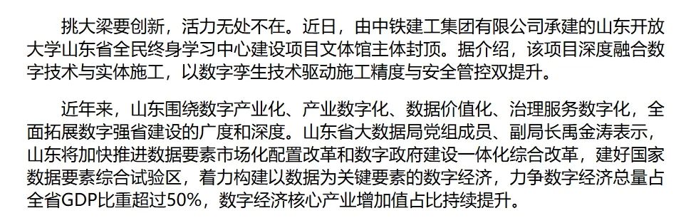 45文字.png
