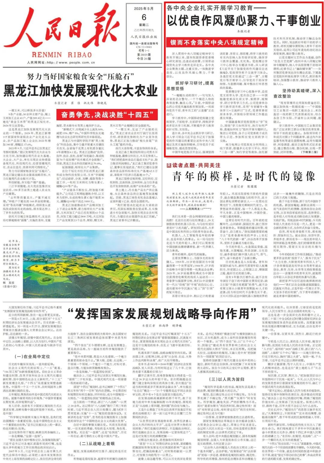 38版面.jpg