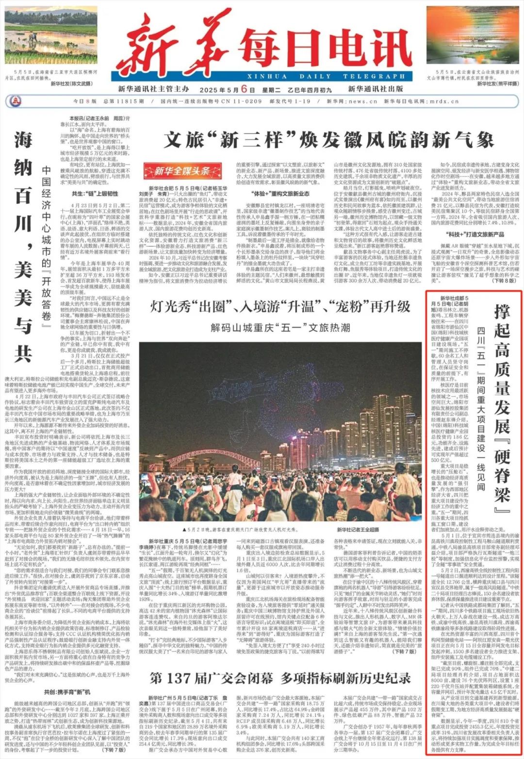 44版面.jpg