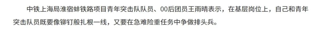 20上海局.png