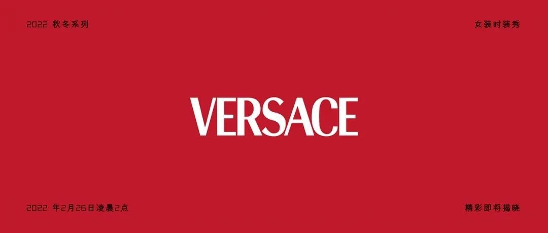 VERSACE 2022ﶬϵŮװʱװ㼴