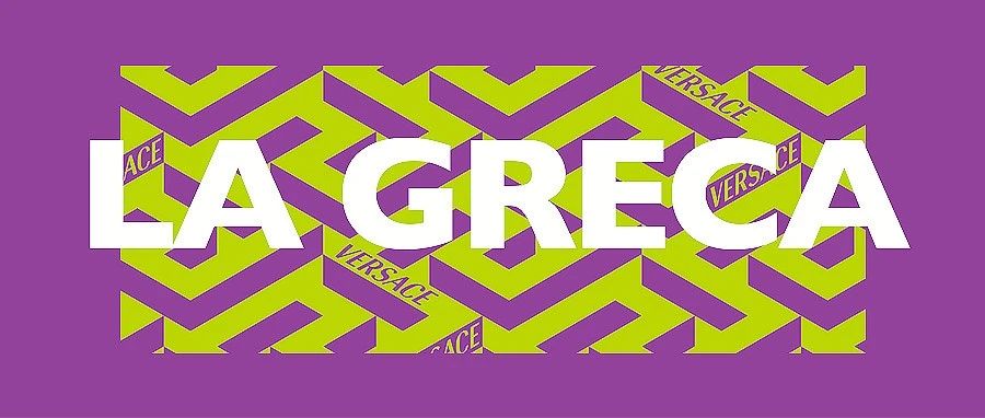 La Greca：進入迷宮