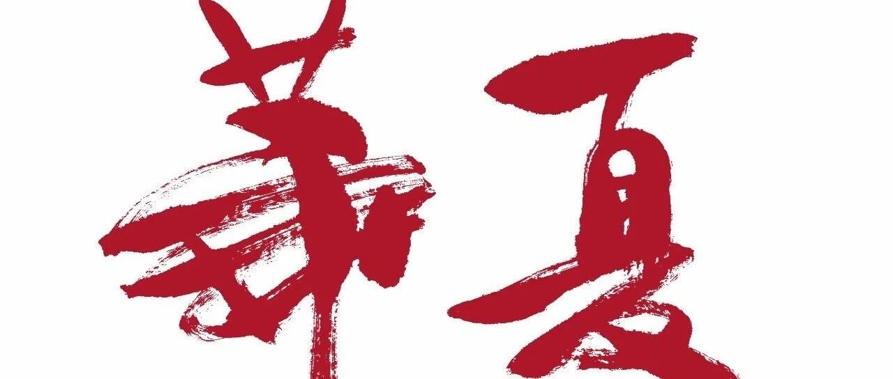 刘蓓——皆若空游无所依