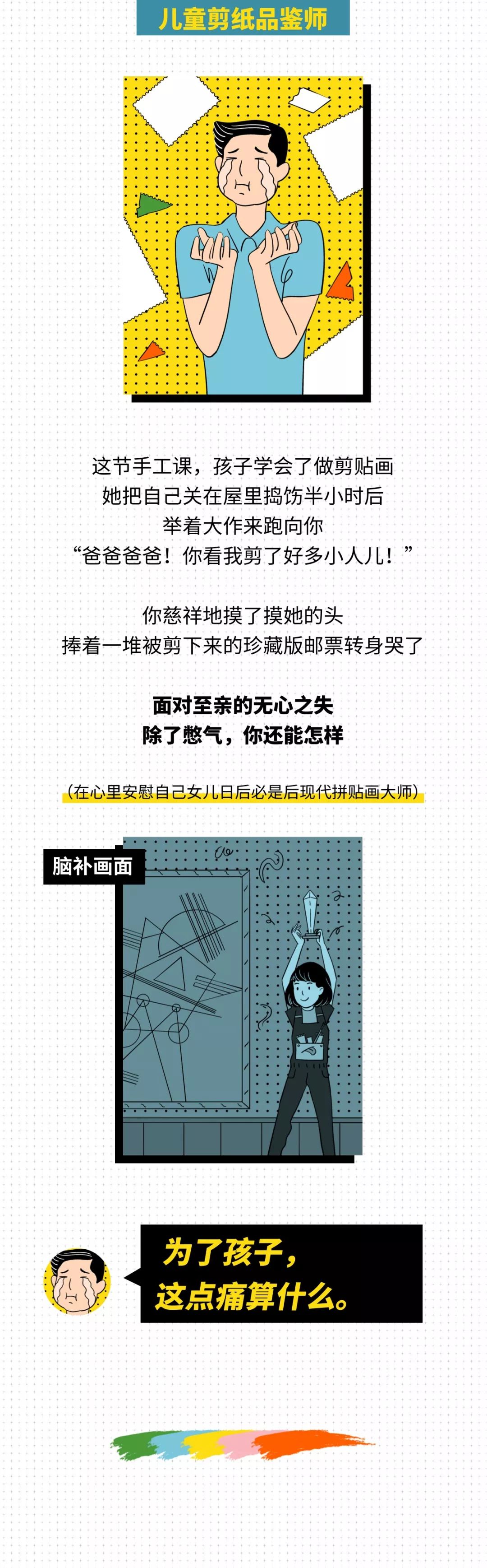 小孩子才会事事如意,成年人都是处处憋气。 生活就像一罐钉子,你永远不知道哪一颗会把你的好心情扎破。但生气又能怎样?你早就过了能放肆大哭、当众发怒的年纪。成为一名合格的成年人,你总要经历这道酷刑有气,憋着。